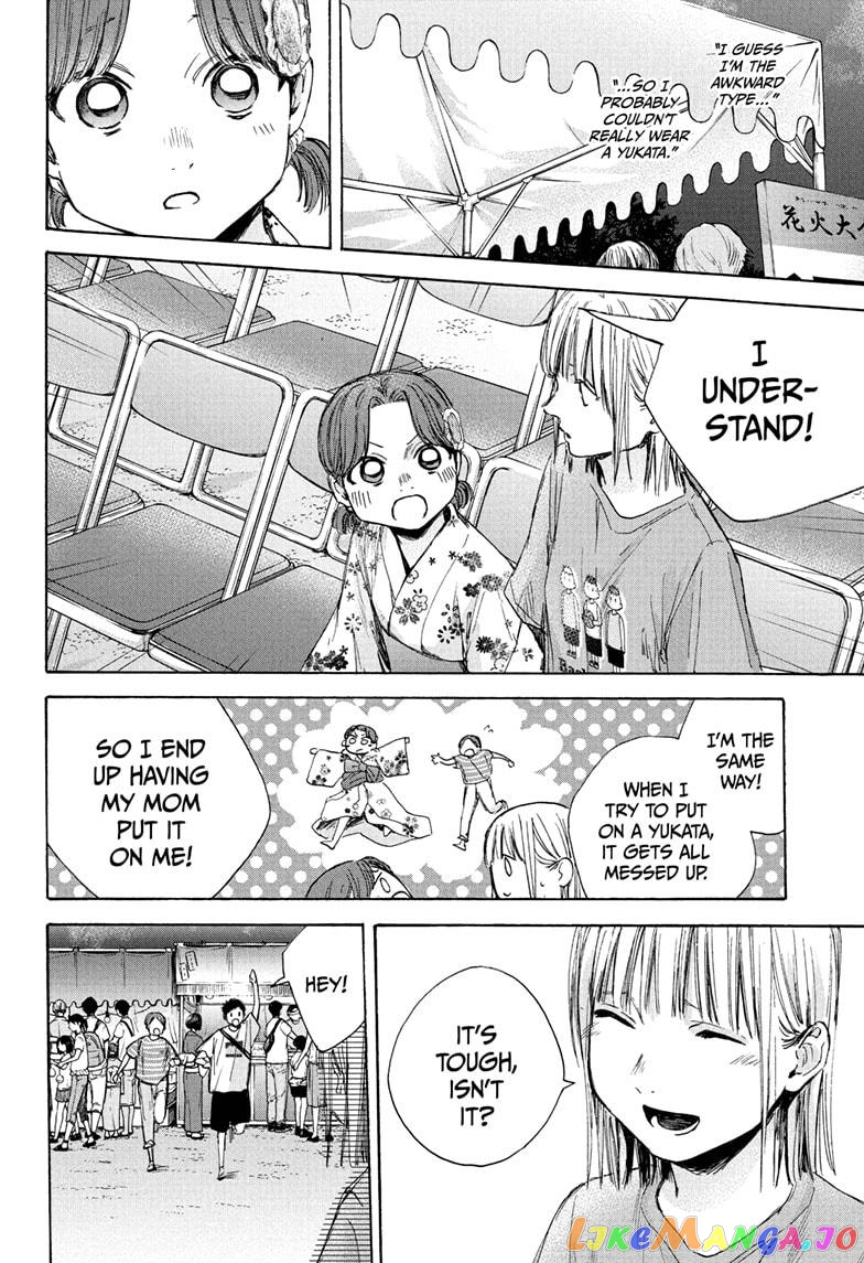 Blue Box, Chapter 36 image 02
